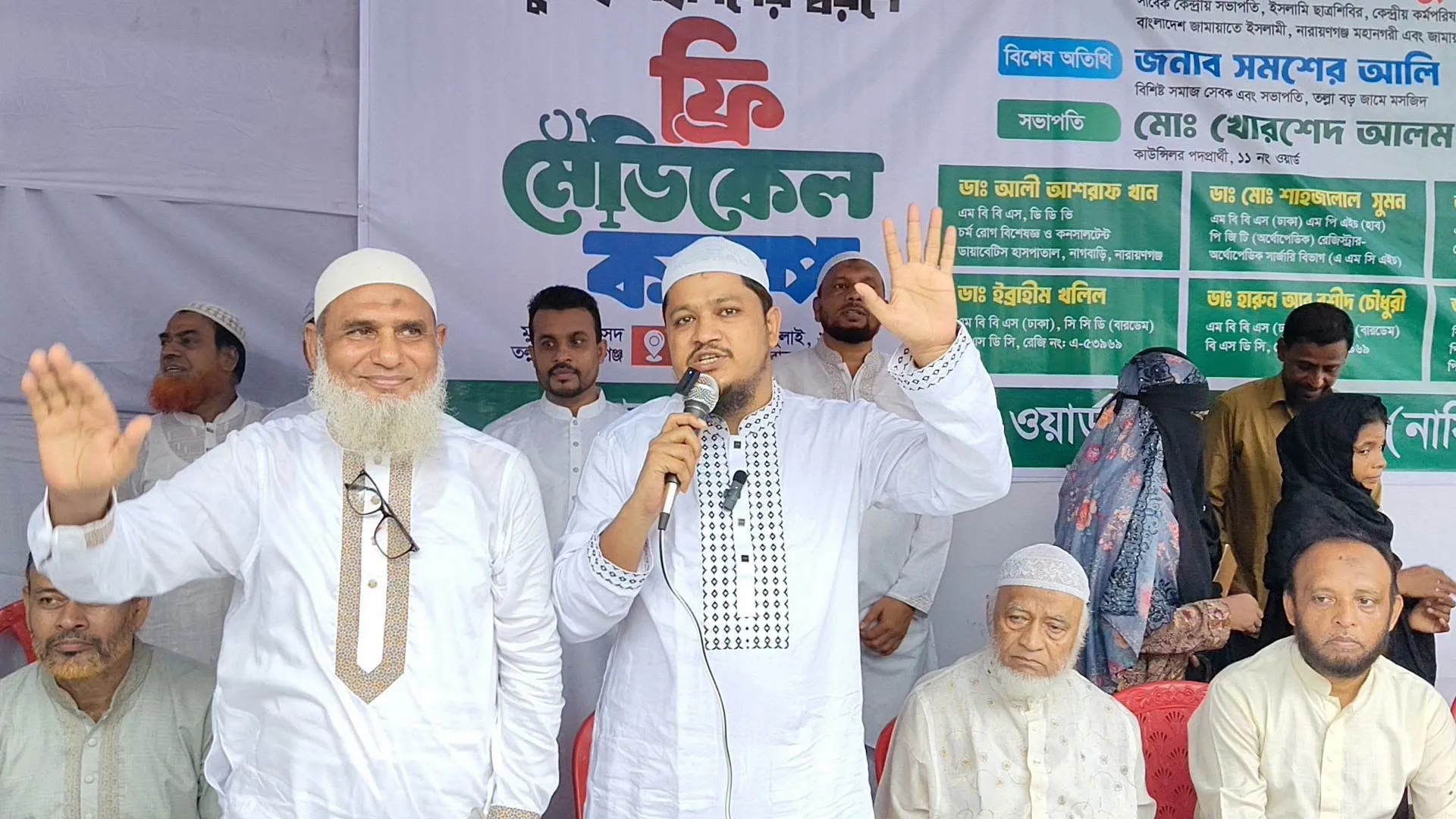নারায়ণগঞ্জ সিটি কর্পোরেশন এর ১১ নং ওয়ার্ডের উদ্যোগে আয়োজিত ফ্রি মেডিকেল ক্যাম্পে