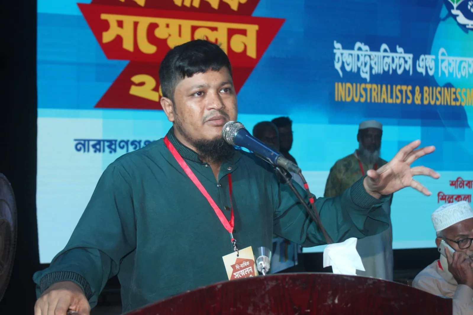 ইন্ডাস্ট্রিয়ালিস্ট এন্ড বিসনেসমেন ওয়েলফেয়ার ফাউন্ডেশন(IBWF) নারায়ণগঞ্জ মহানগর ও জেলা শাখার দ্বি-বার্ষিক সম্মেলনে