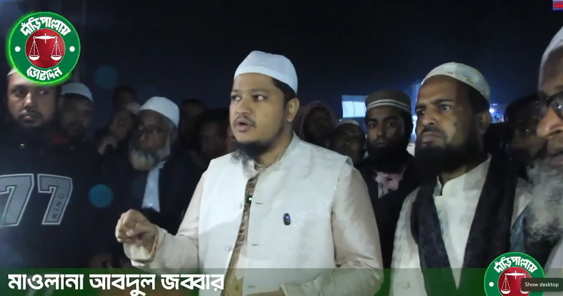 বক্তাবলী আলীরটেক সেতু দ্রুুত বাস্তবায়ন চাই