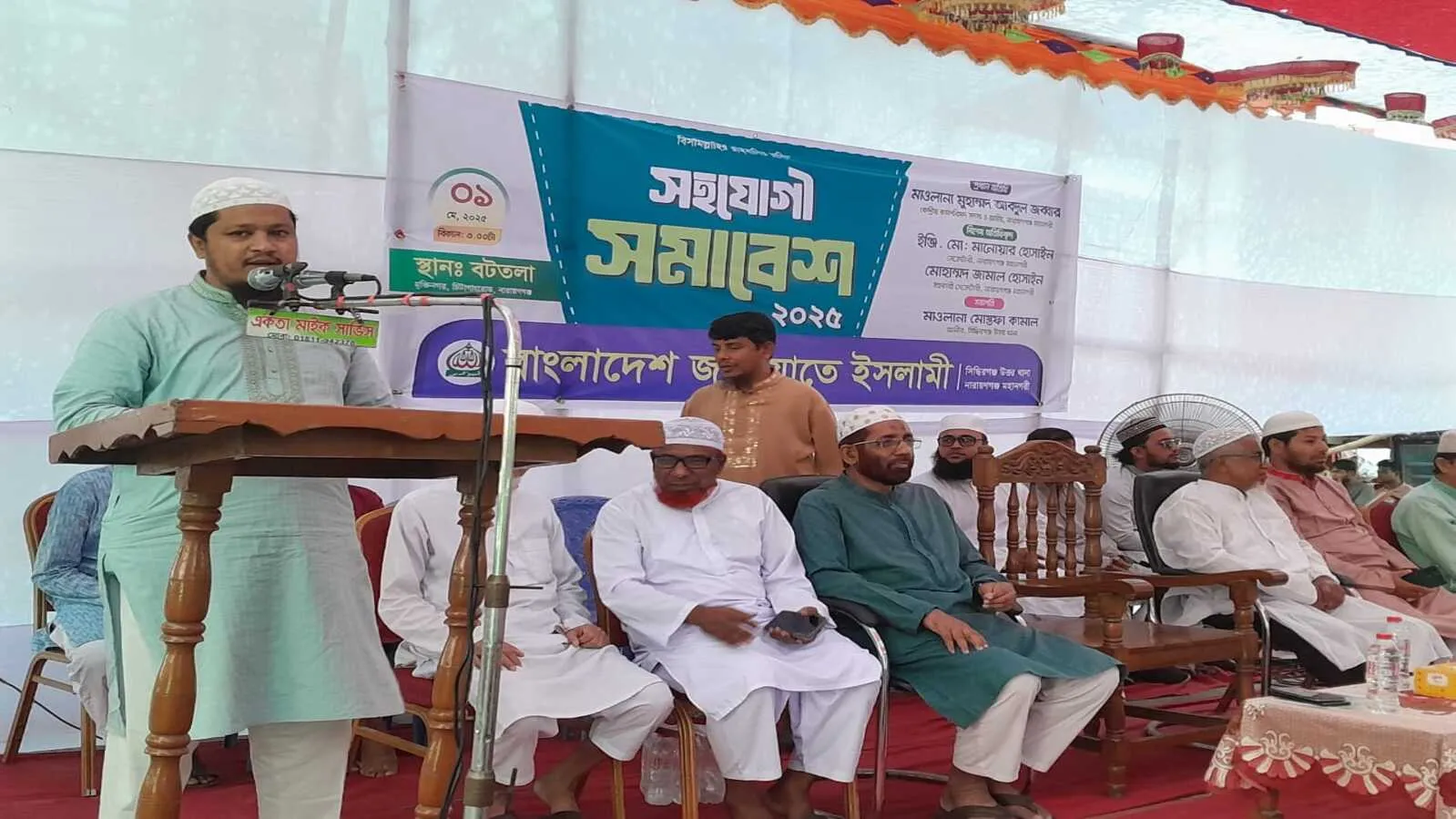 সিদ্ধিরগঞ্জে জামায়াতের সহযোগী সমাবেশ বক্তব্য রাখছেন মহানগরী আমীর মুহাম্মদ আবদুল জব্বার