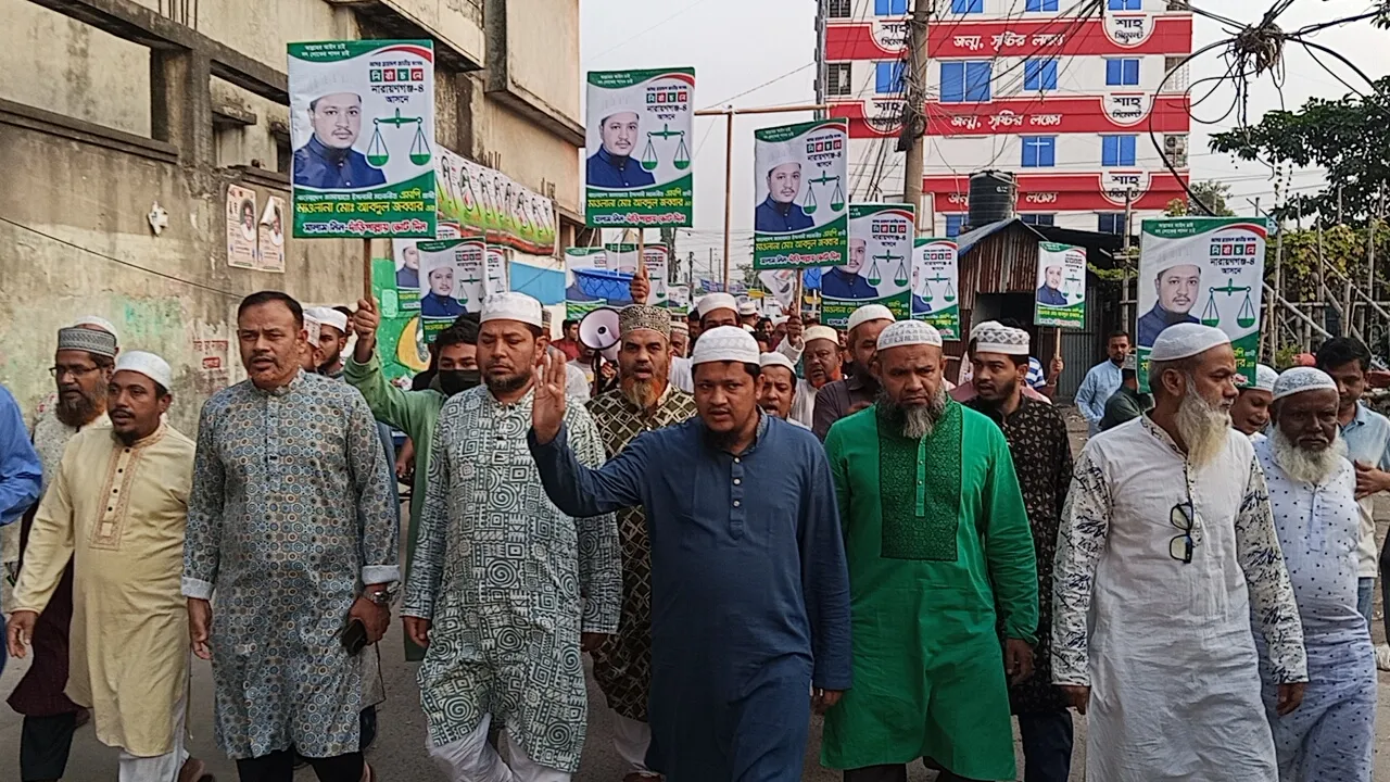 মানুষ বলতে শুরু করেছে সব দল দেখা শেষ জামায়াতে ইসলামীর বাংলাদেশ