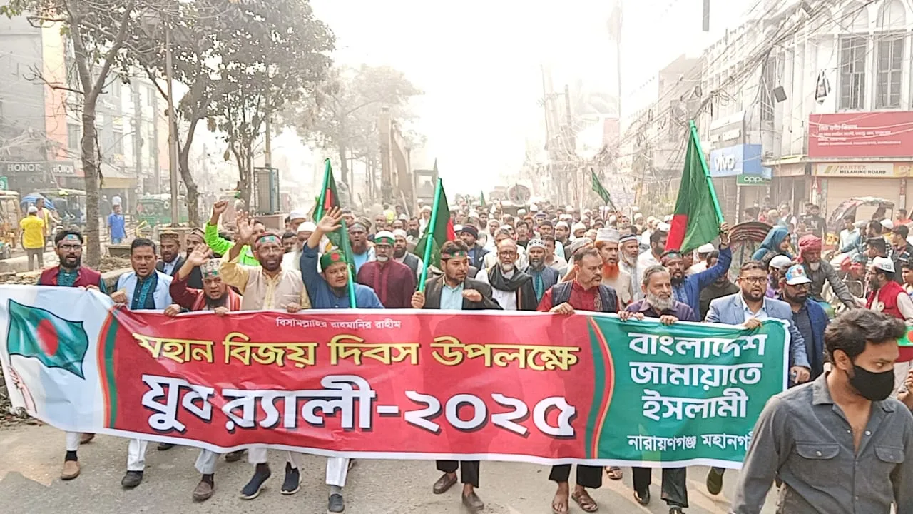 মানুষের মৌলিক অধিকার নিশ্চিত করে একটি সমৃদ্ধ বাংলাদেশ গড়াই হোক আজকের দিনের অঙ্গীকার