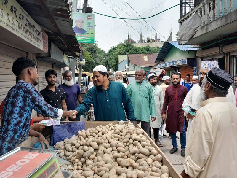 গণসংযোগ-৩