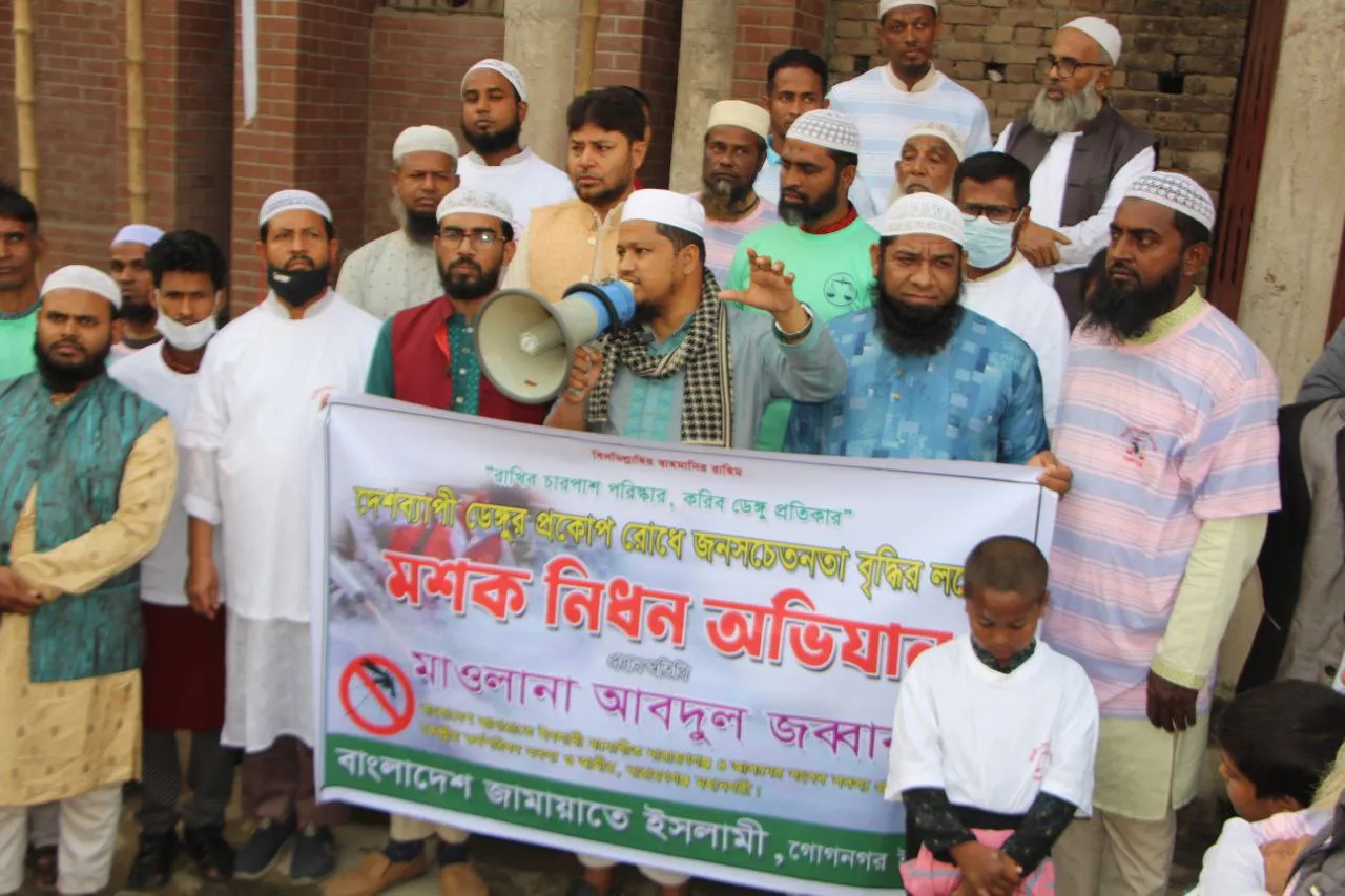 গোগনগর বড় মসজিদ এলাকায় মশক নিধন অভিযানের উদ্বোধন মাওলানা আবদুল জব্বারের